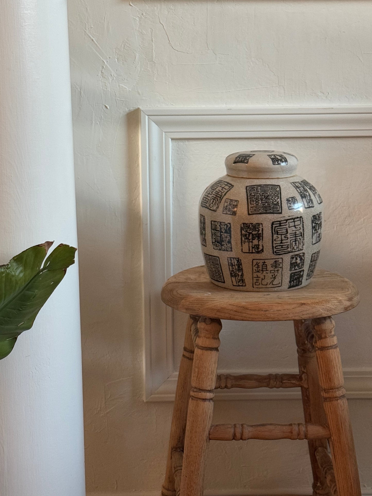 Black & White Chinese Ginger Jar